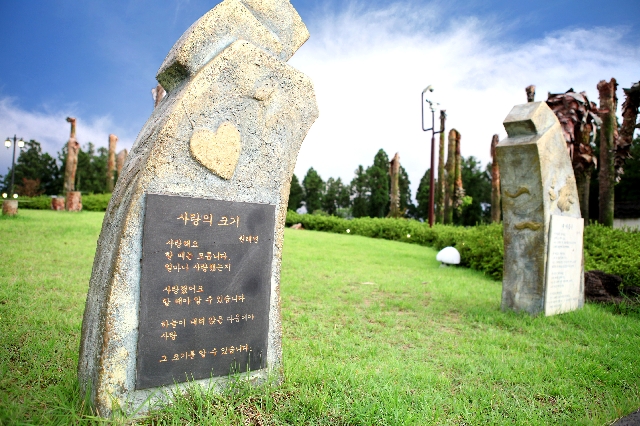 예이츠산장